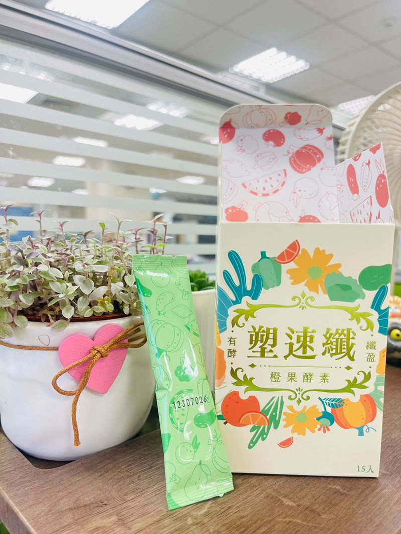 試用